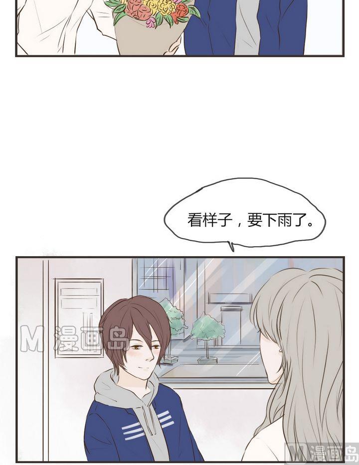 《软糖薄荷》第62话 不明白 第2页