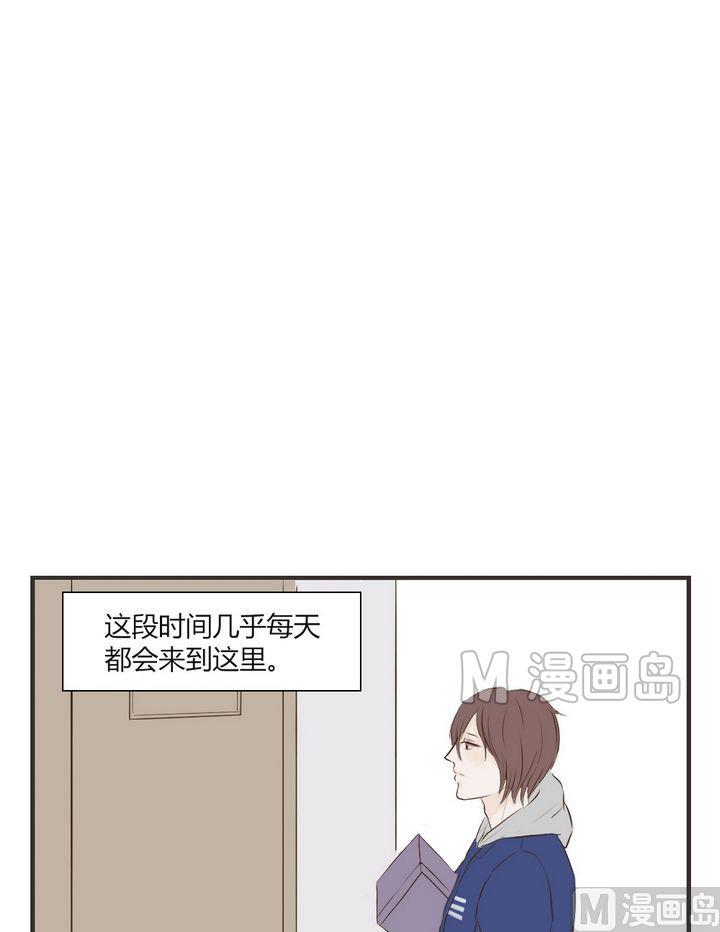 《软糖薄荷》第62话 不明白 第5页
