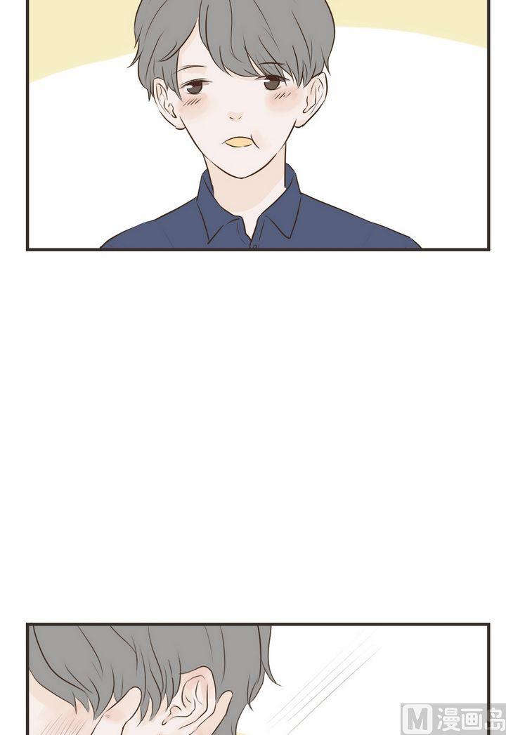 《软糖薄荷》第66话 少吃点 第10页