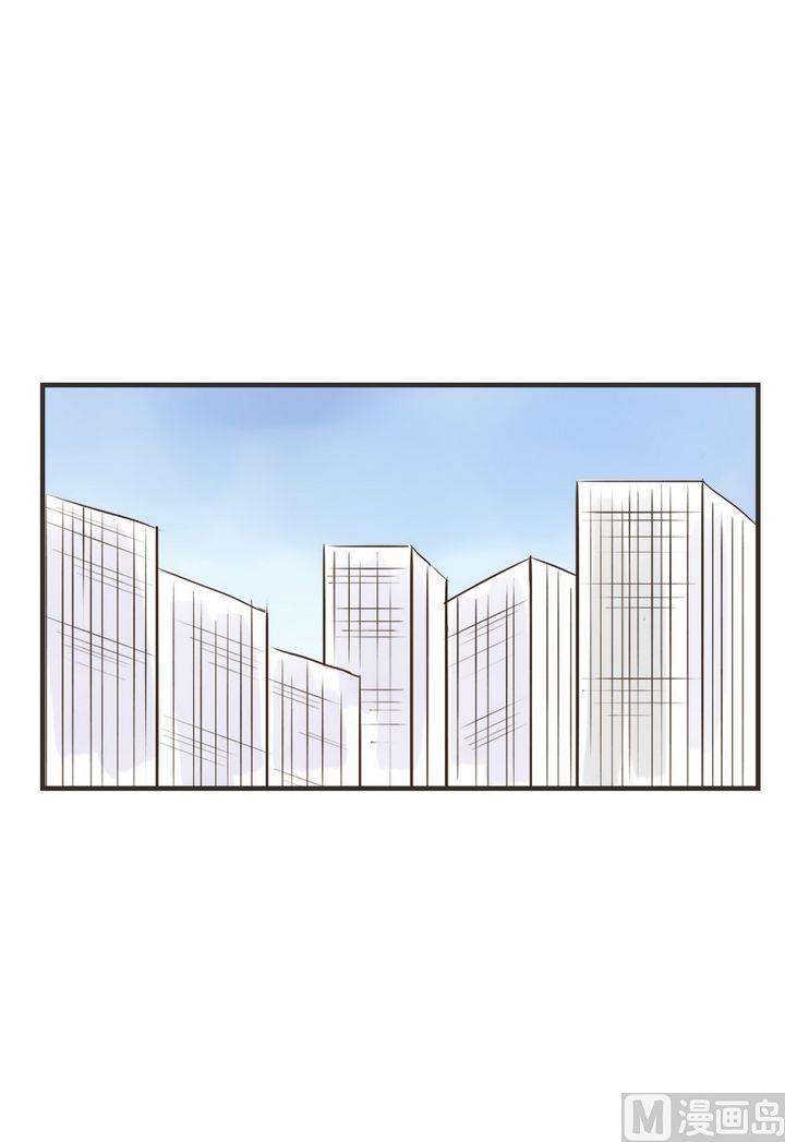 《软糖薄荷》第66话 少吃点 第7页
