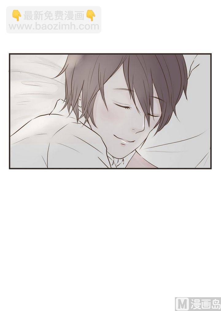 《软糖薄荷》第65话别离开我 第11页