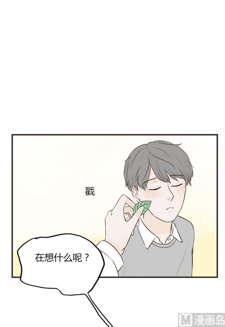 《软糖薄荷》第67话 这样不太好吧 第10页