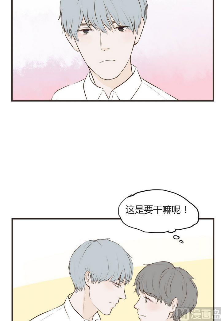 《软糖薄荷》第67话 这样不太好吧 第7页
