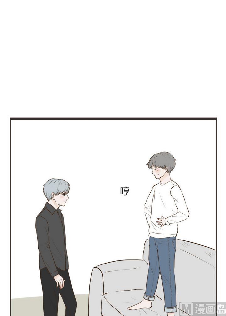 《软糖薄荷》第68话 生气了怎么哄 第11页