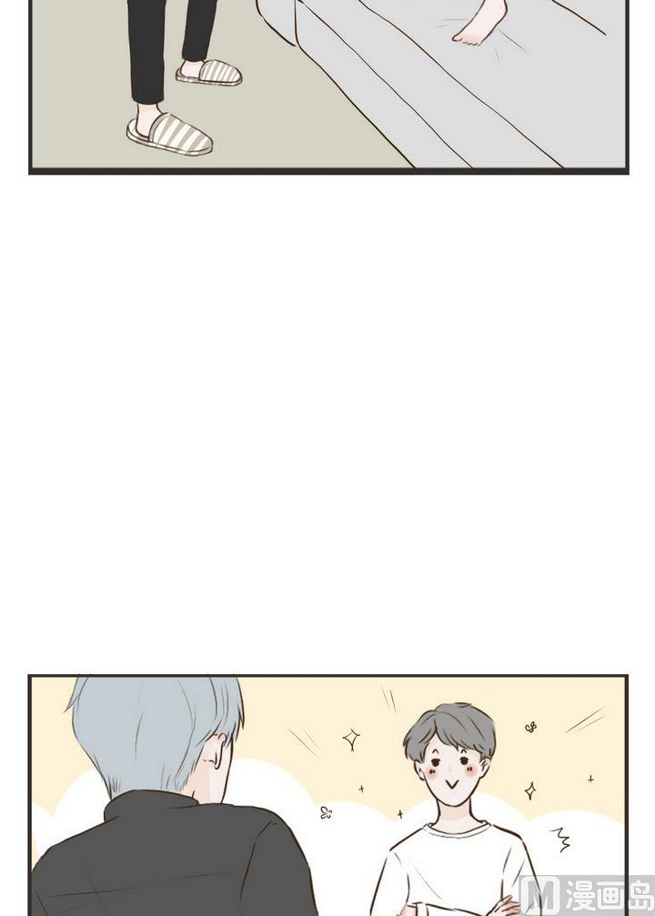 《软糖薄荷》第68话 生气了怎么哄 第12页