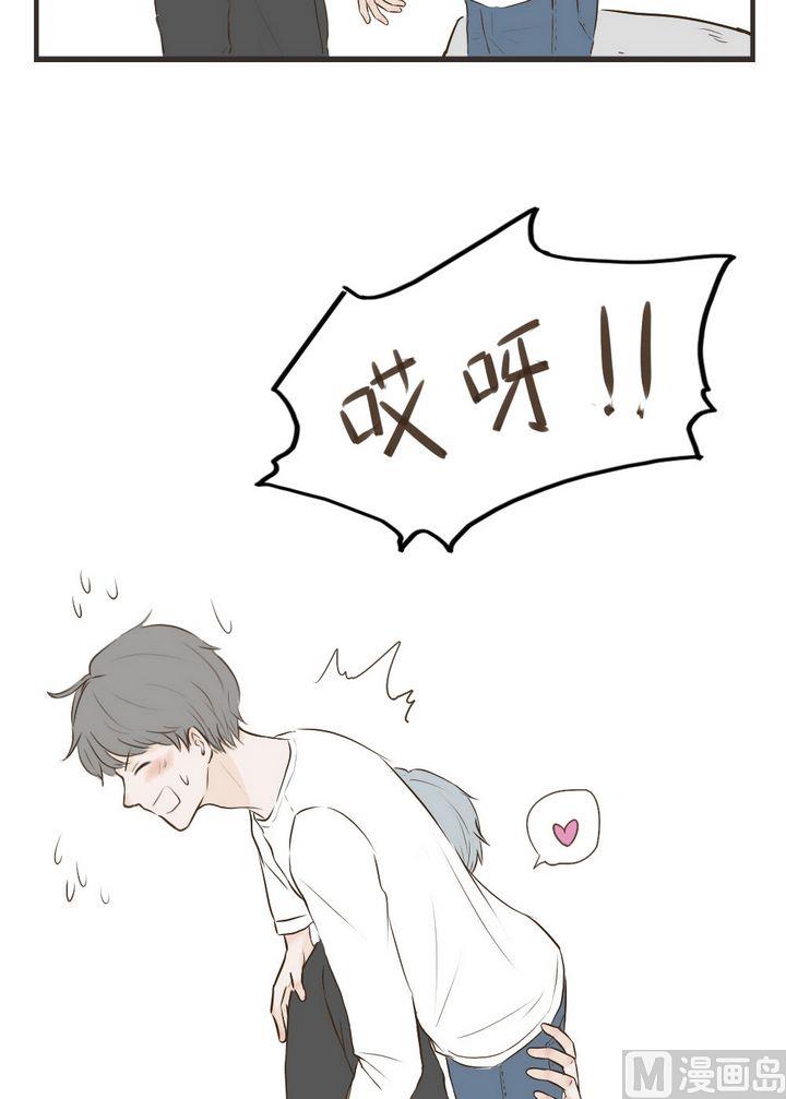 《软糖薄荷》第68话 生气了怎么哄 第14页