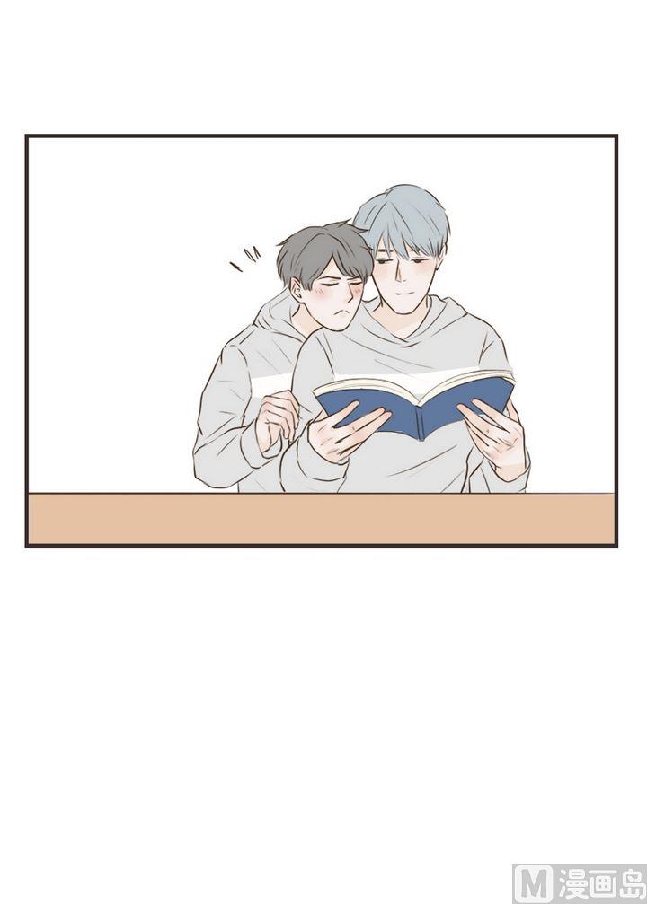《软糖薄荷》第68话 生气了怎么哄 第3页