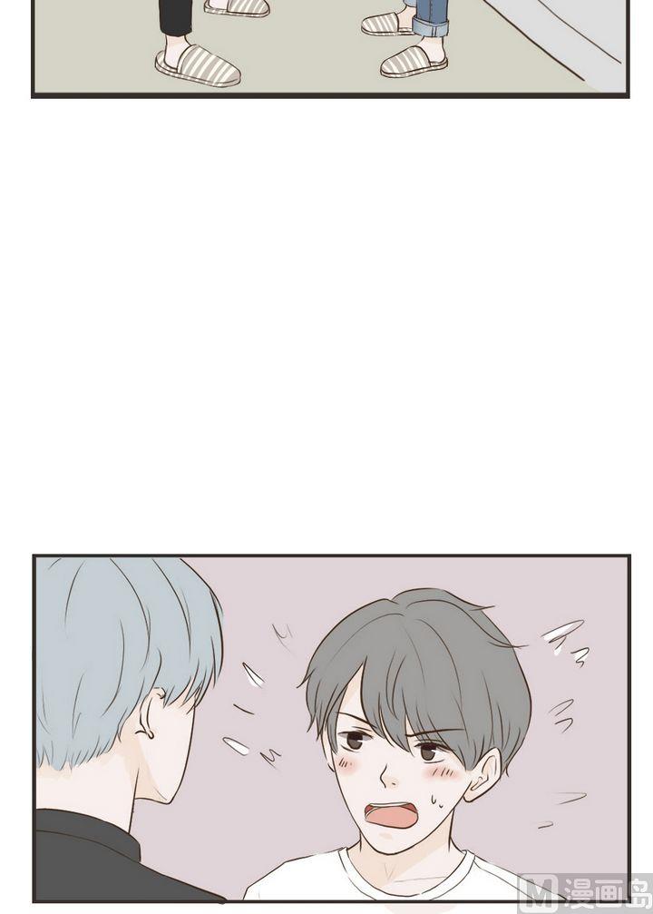 《软糖薄荷》第68话 生气了怎么哄 第8页