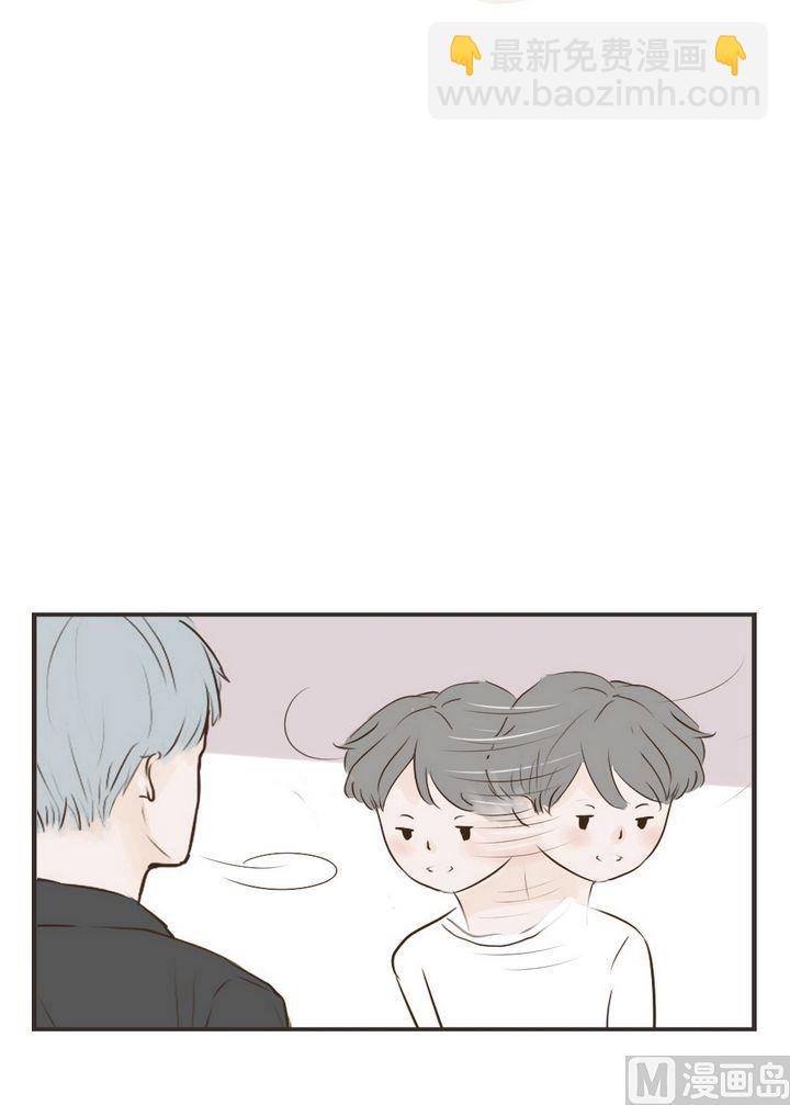 《软糖薄荷》第68话 生气了怎么哄 第9页