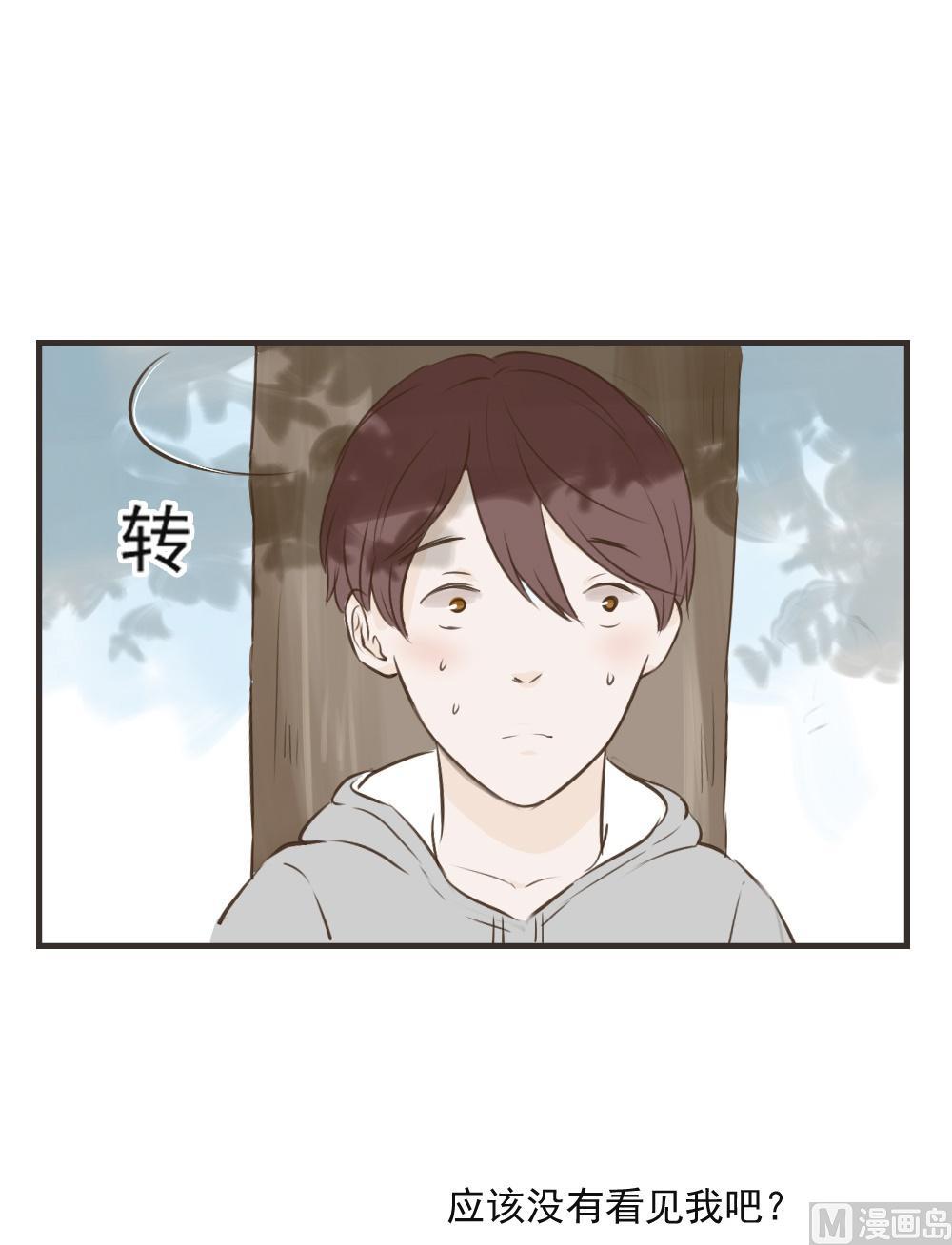 《软糖薄荷》第72话 壁咚 第3页