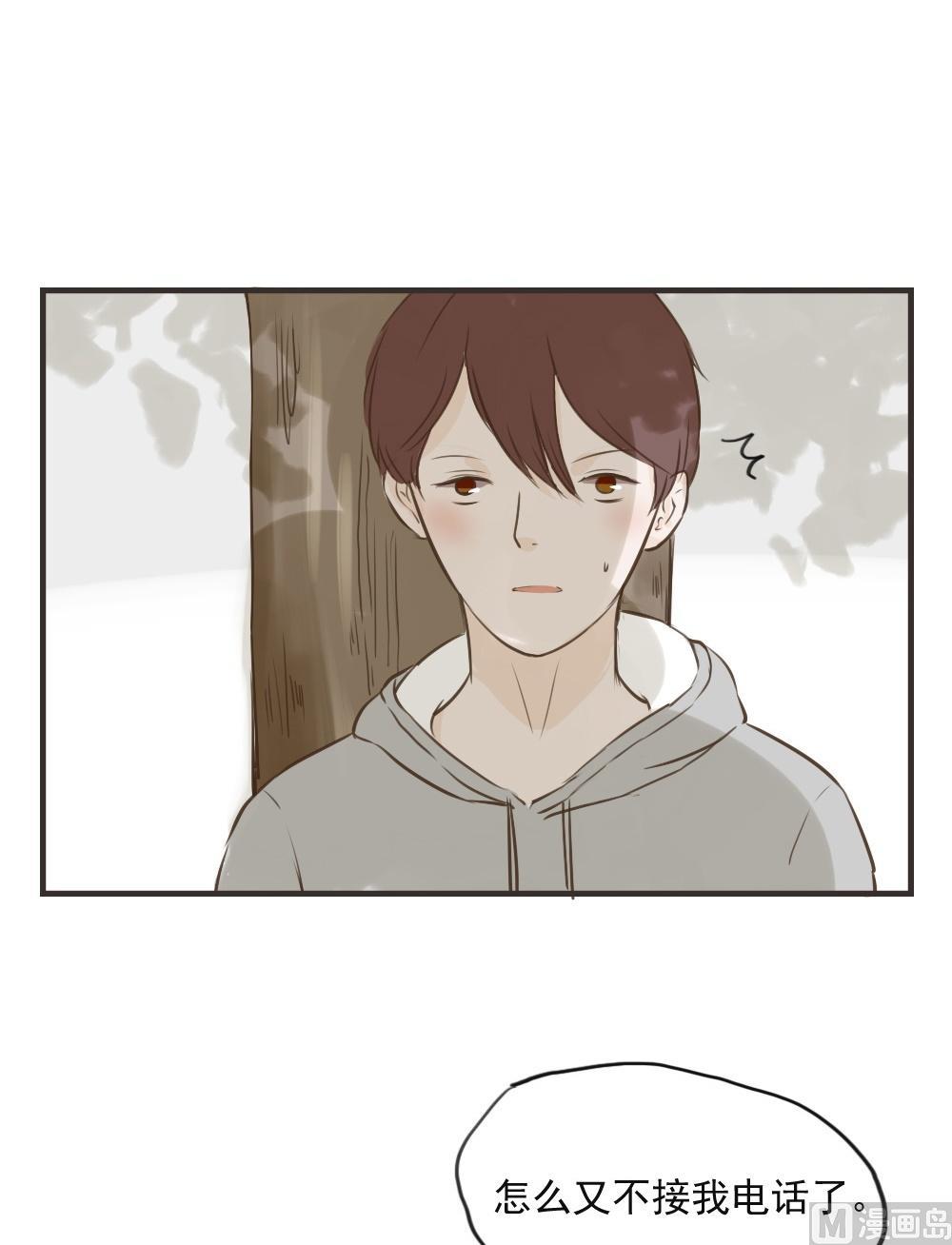 《软糖薄荷》第72话 壁咚 第5页