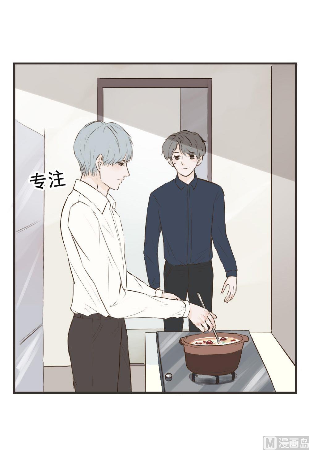 《软糖薄荷》第69话 第三者？ 第7页