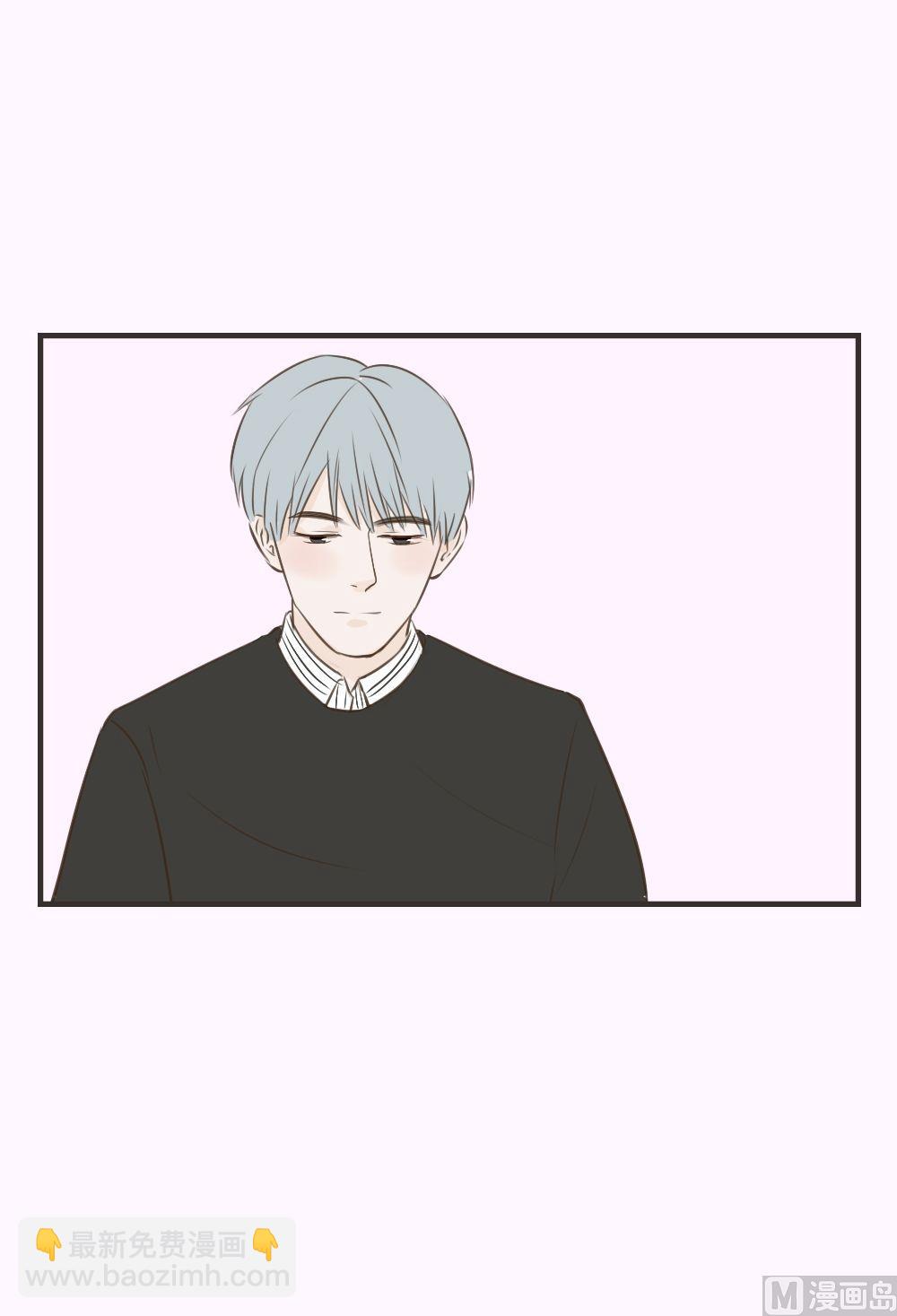 《软糖薄荷》第76话 闹矛盾 第3页