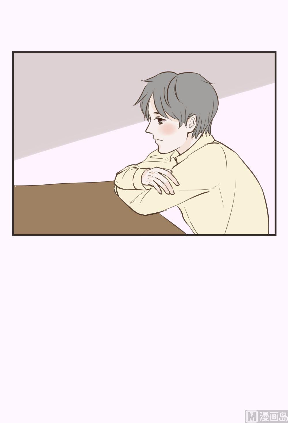 《软糖薄荷》第76话 闹矛盾 第4页