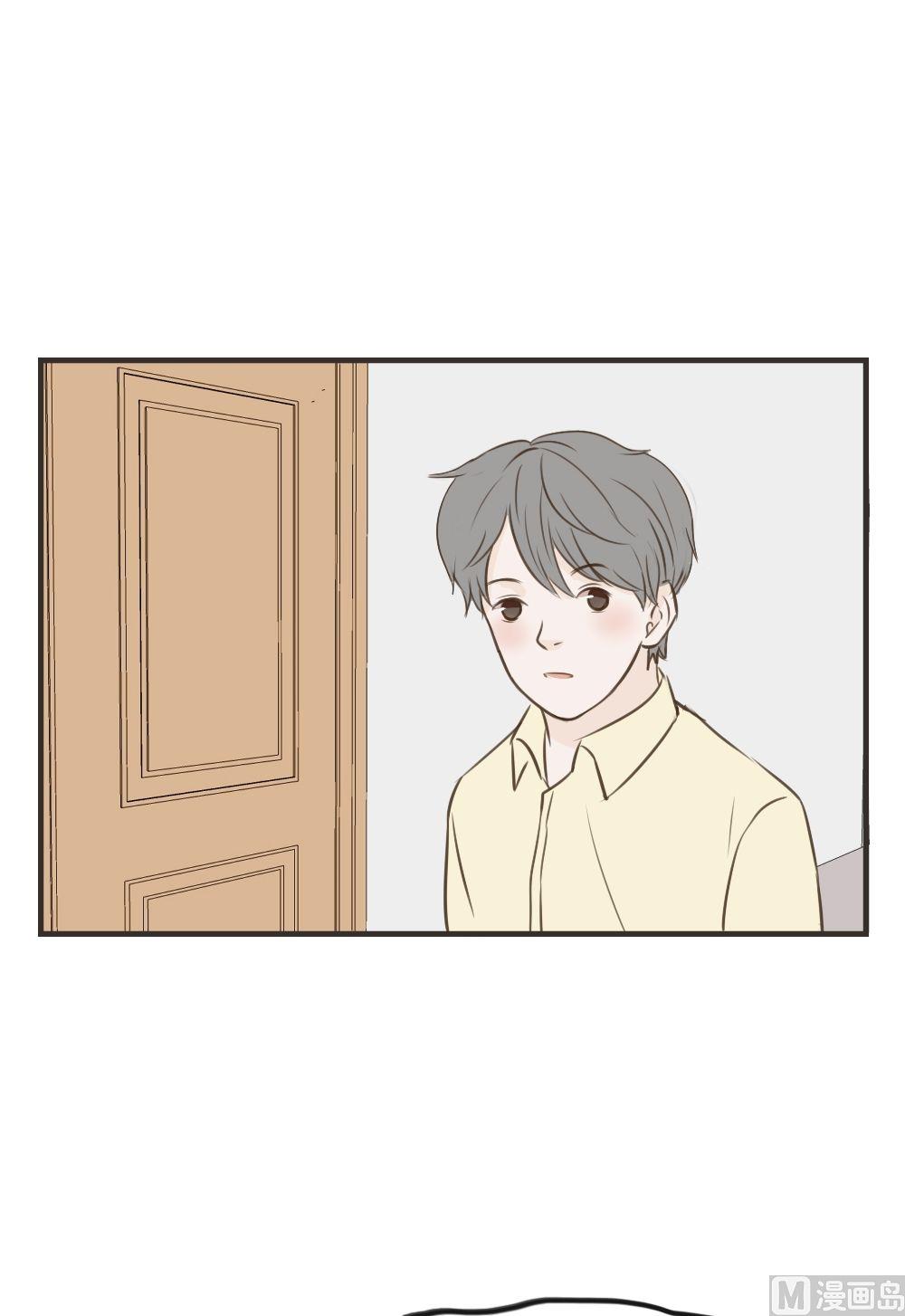 《软糖薄荷》第75话 敷衍 第3页