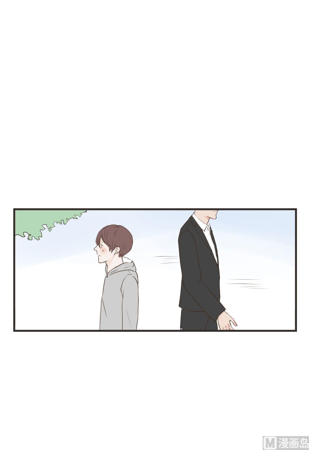 《软糖薄荷》第74话 换一天 第10页