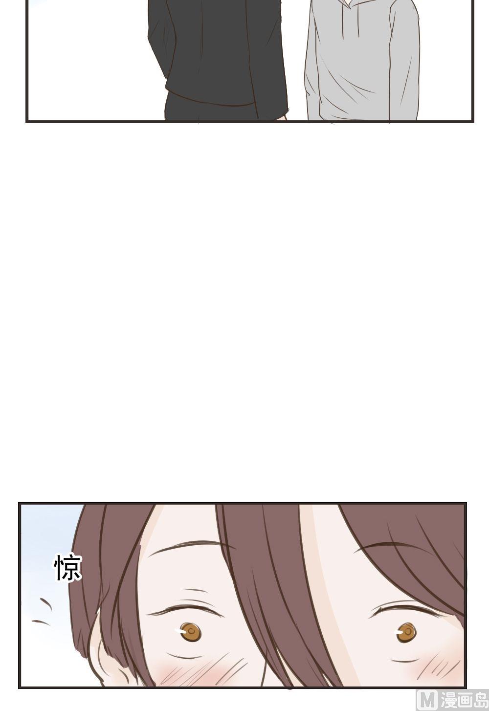 《软糖薄荷》第74话 换一天 第8页