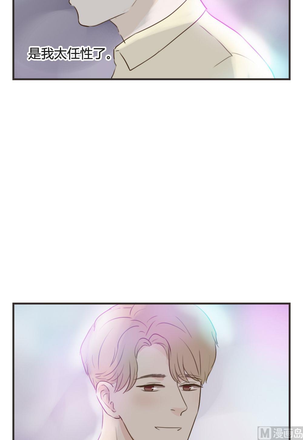 《软糖薄荷》第80话 喝酒 第10页
