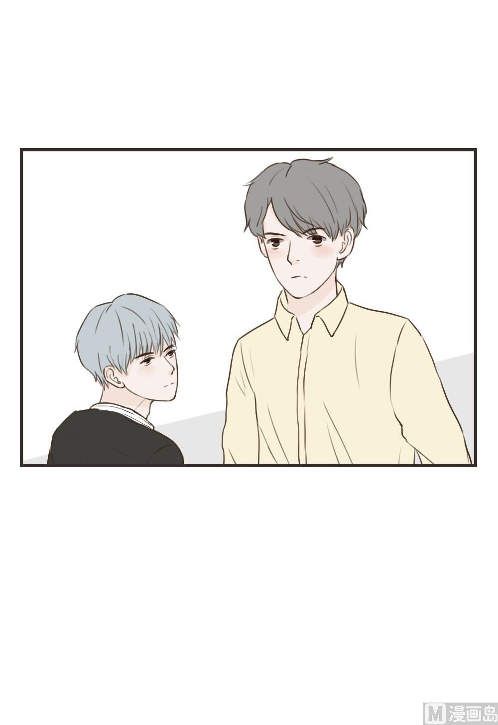 《软糖薄荷》第79话 吵架（三） 第3页