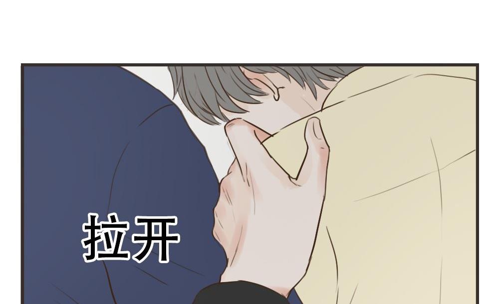 《软糖薄荷》第81话 宿醉 第17页