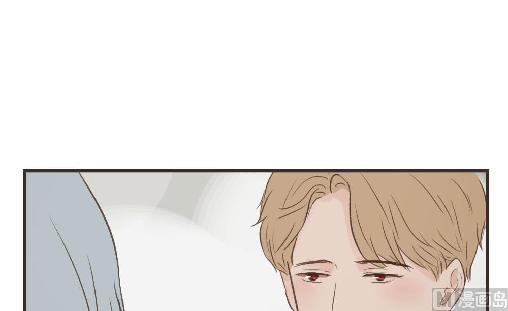 《软糖薄荷》第81话 宿醉 第27页