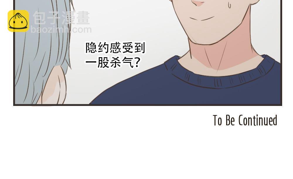 《软糖薄荷》第81话 宿醉 第28页