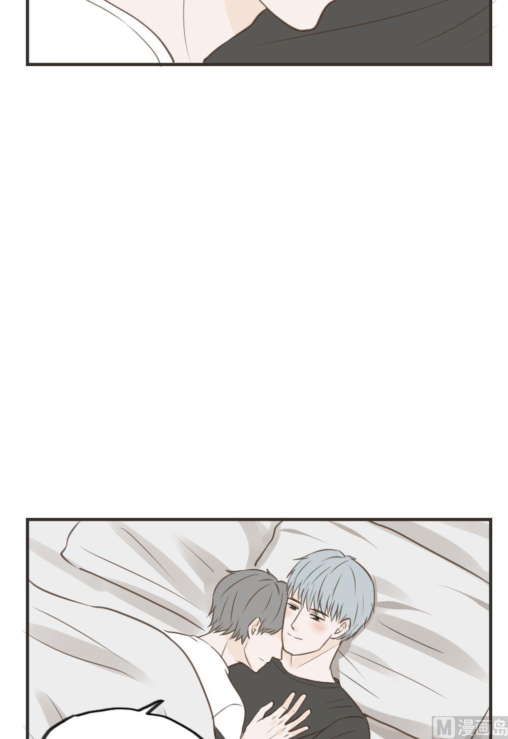 《软糖薄荷》第83话 和好 第11页