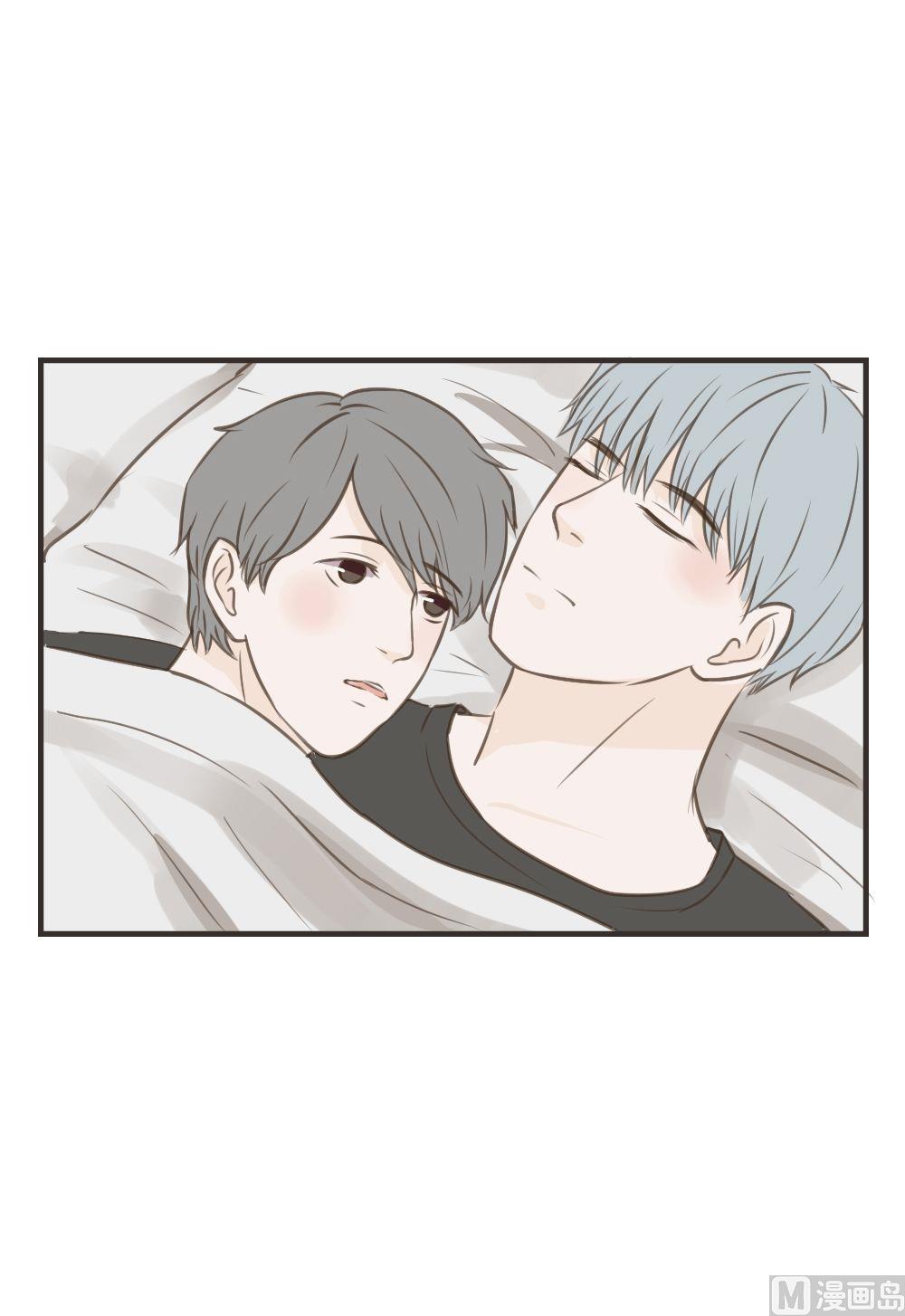 《软糖薄荷》第83话 和好 第3页