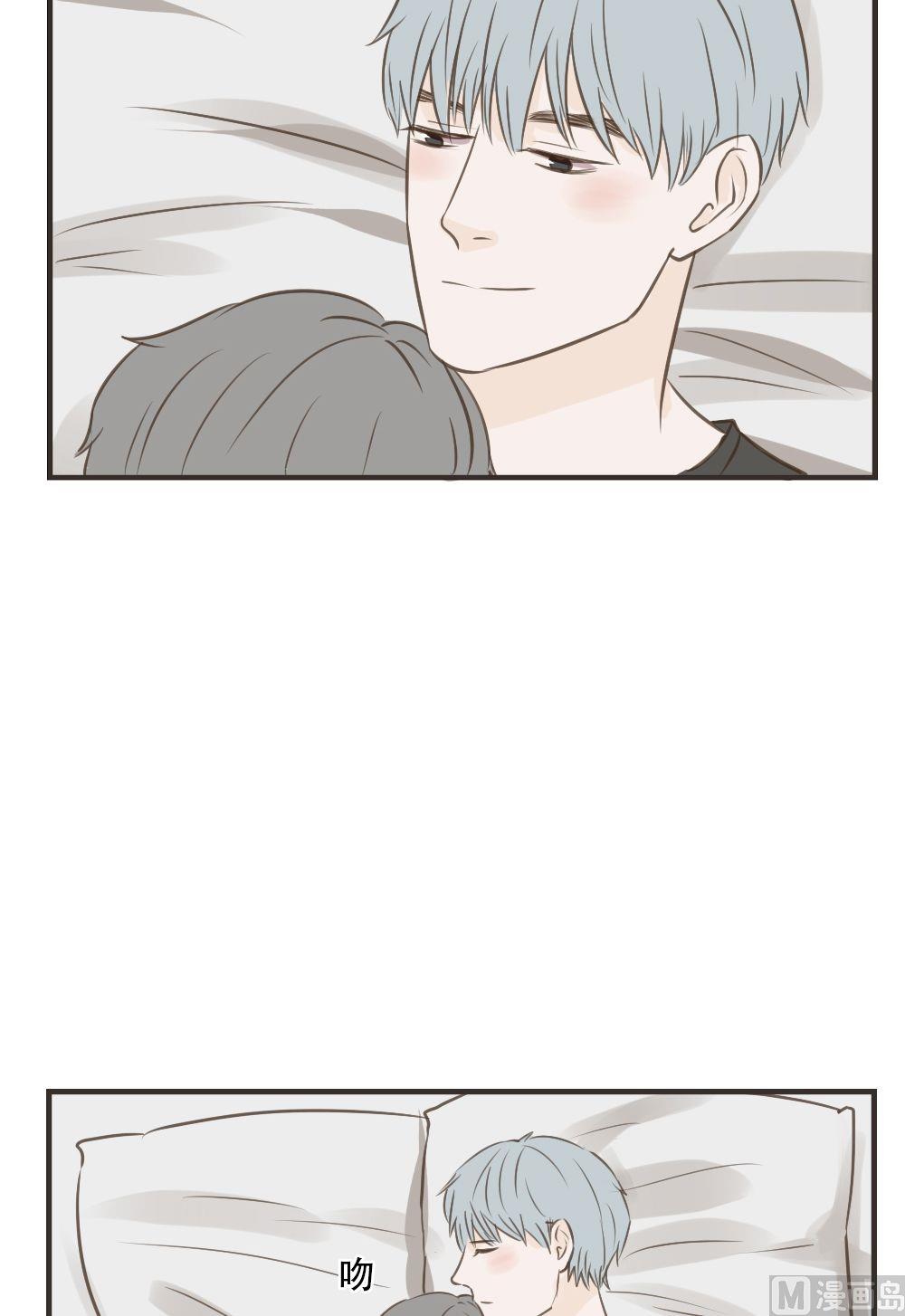 《软糖薄荷》第83话 和好 第8页