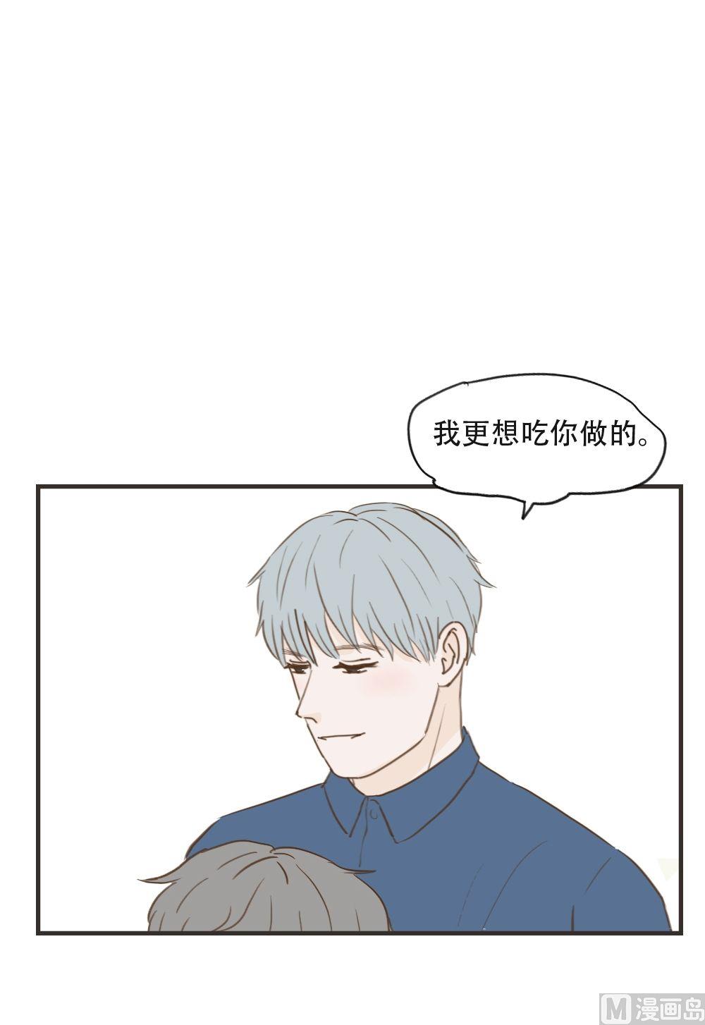 《软糖薄荷》第88话 吹头发 第10页