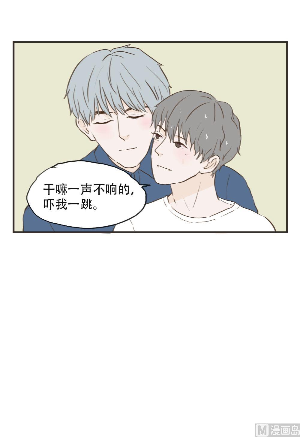 《软糖薄荷》第88话 吹头发 第5页