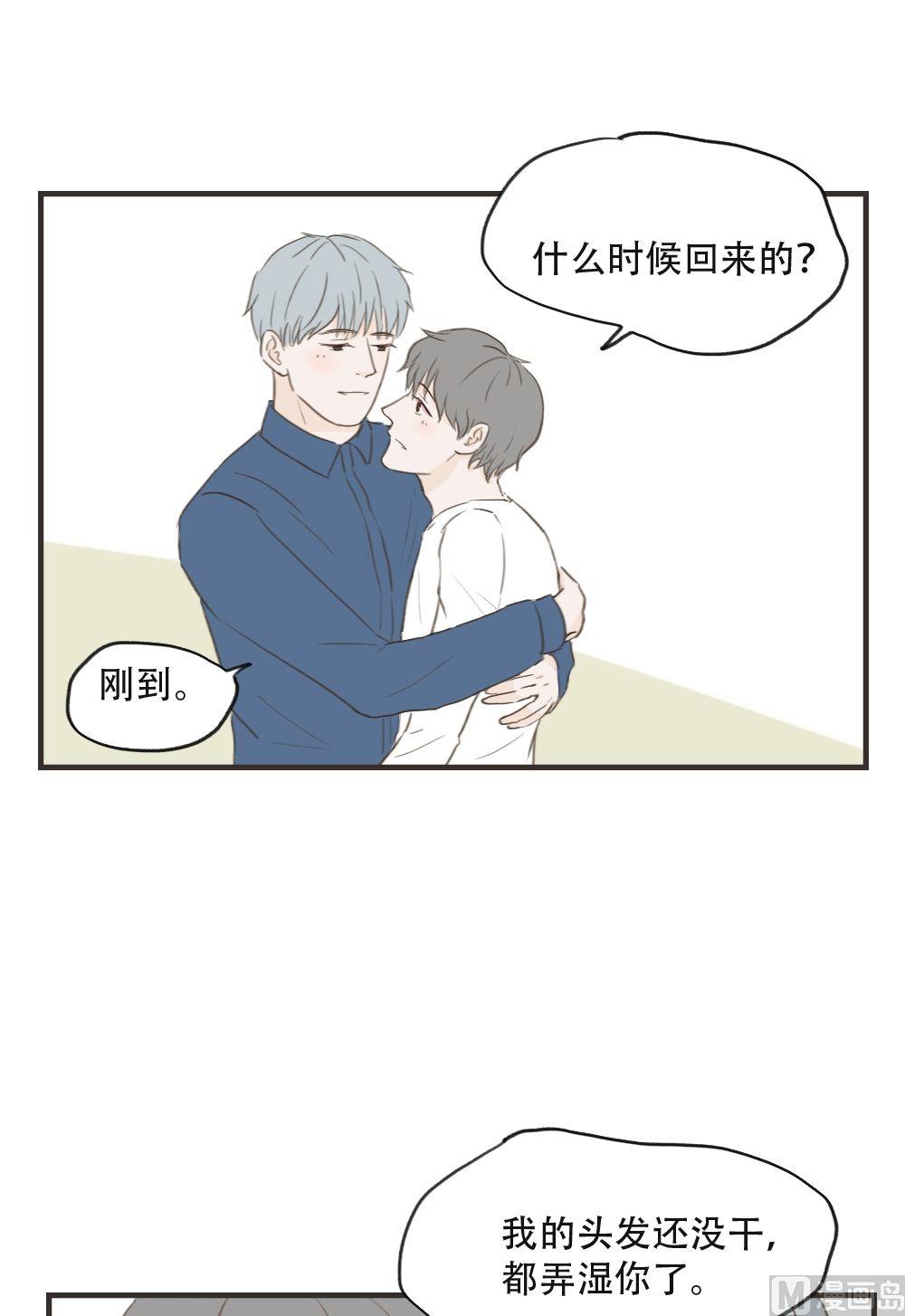《软糖薄荷》第88话 吹头发 第6页
