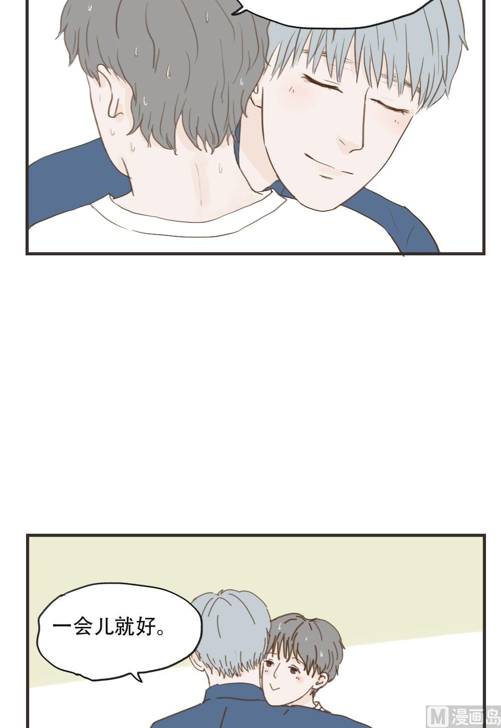 《软糖薄荷》第88话 吹头发 第7页