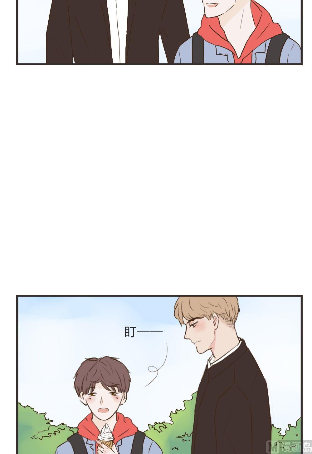 《软糖薄荷》第85话 约会（上） 第10页