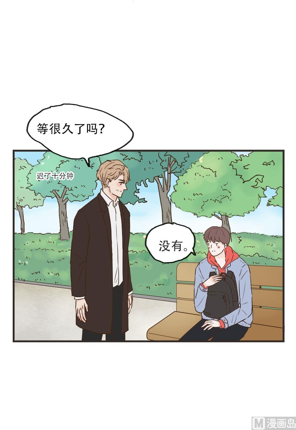 《软糖薄荷》第85话 约会（上） 第2页