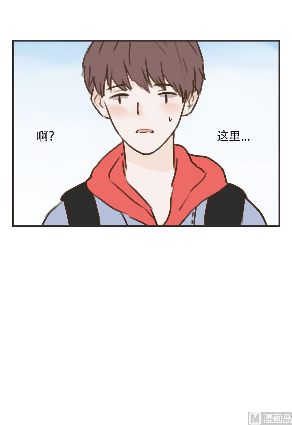 《软糖薄荷》第85话 约会（上） 第5页