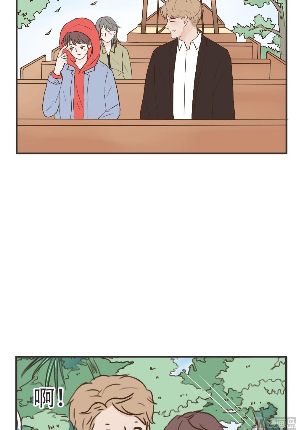 《软糖薄荷》第85话 约会（上） 第8页