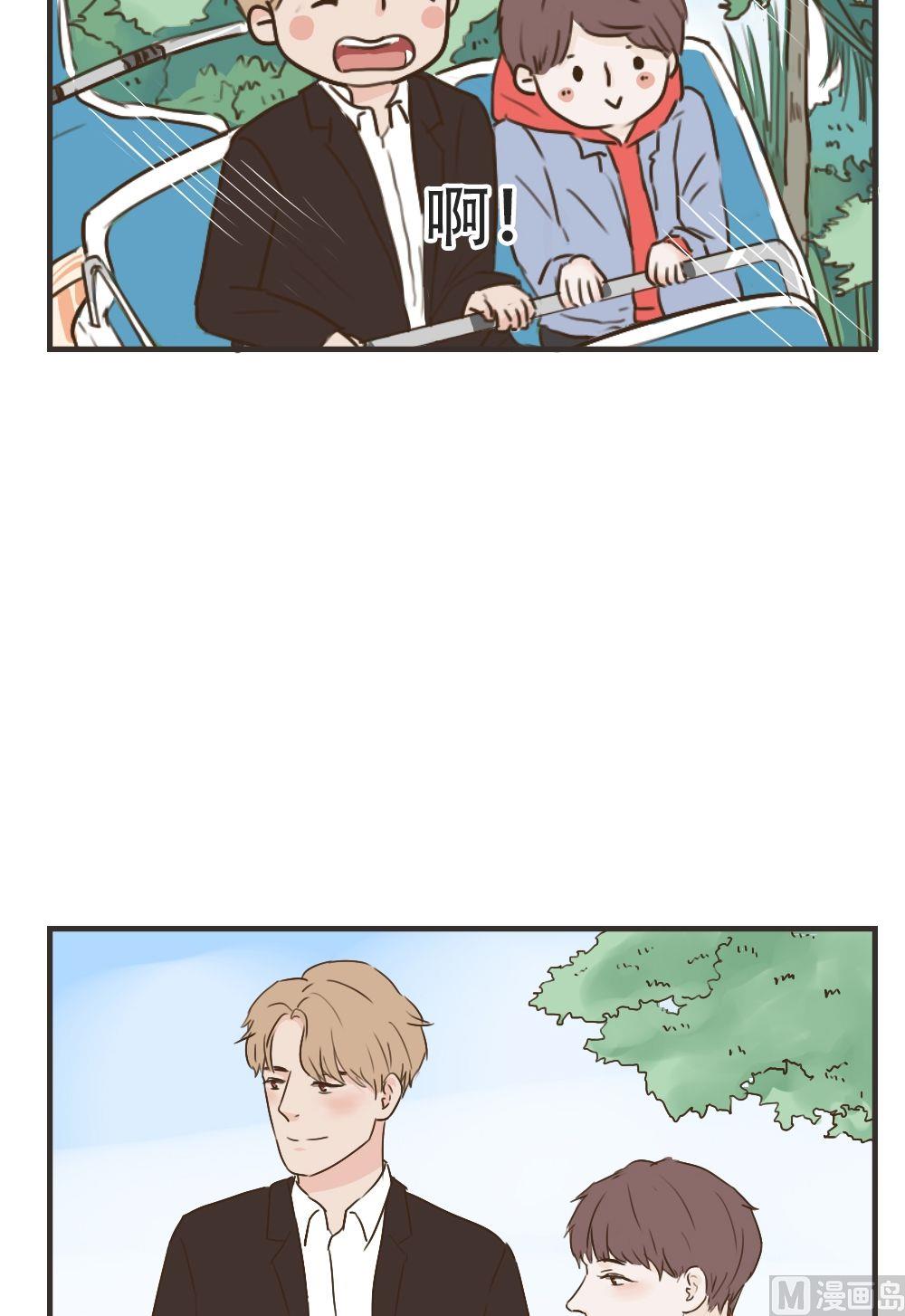 《软糖薄荷》第85话 约会（上） 第9页