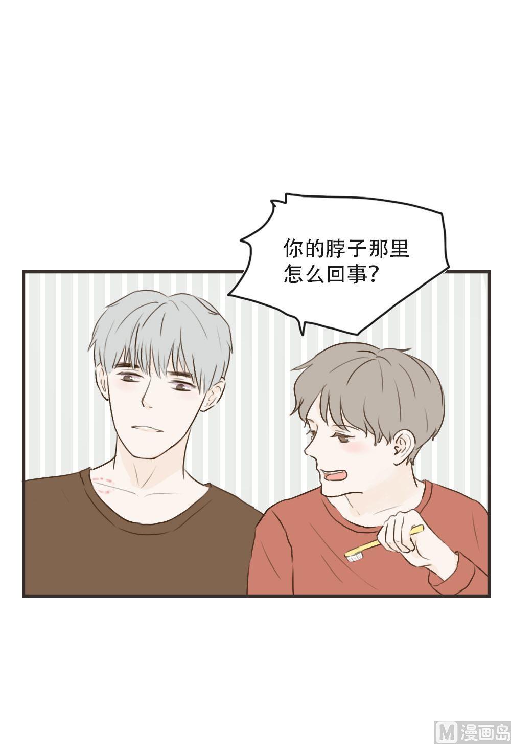 《软糖薄荷》第92话 想家 第2页