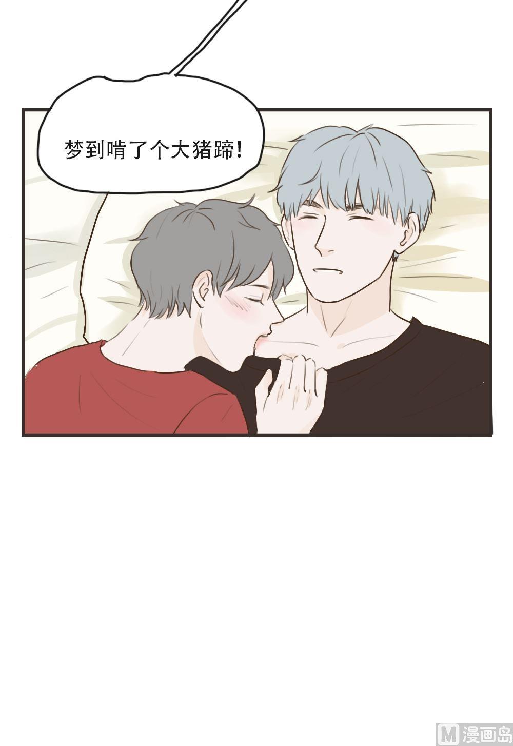 《软糖薄荷》第92话 想家 第6页