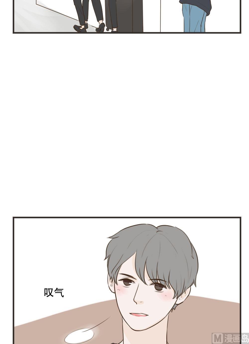 《软糖薄荷》第96话 保重 第11页