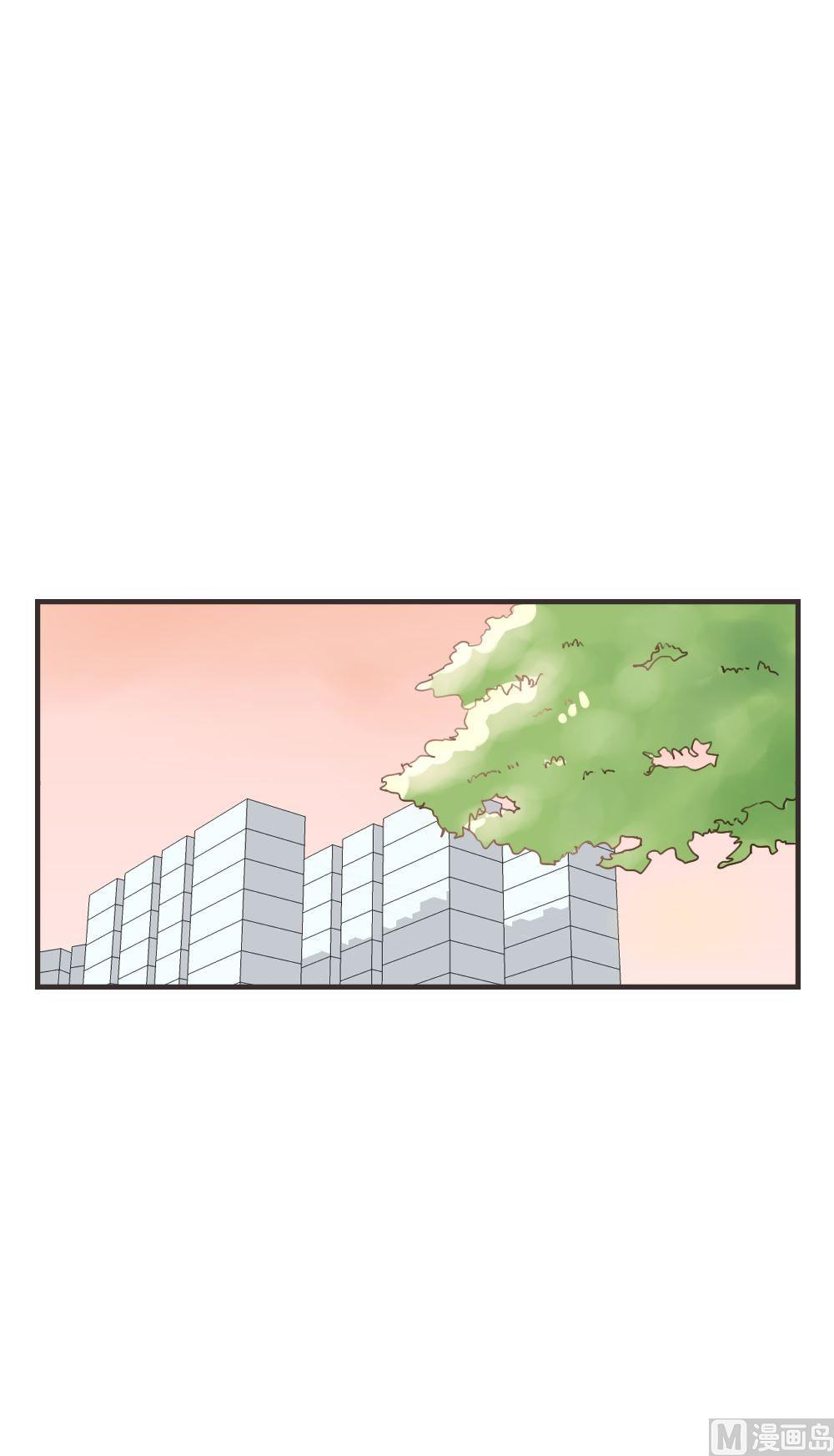 《软糖薄荷》第93话 慢慢来 第4页