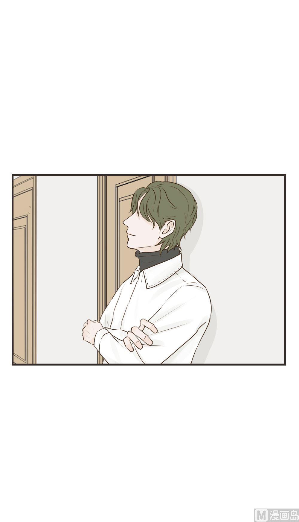 《软糖薄荷》第93话 慢慢来 第8页