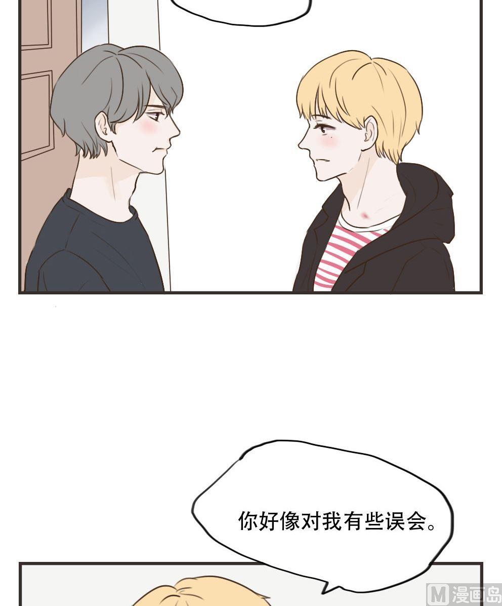 《软糖薄荷》第95话 事到如今 第8页