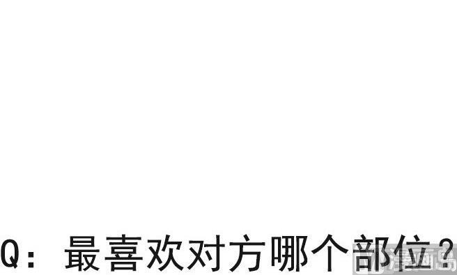 《软糖薄荷》第99话 番外 第9页