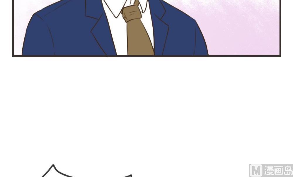 《软糖薄荷》第100话 莫名其妙（三） 第18页