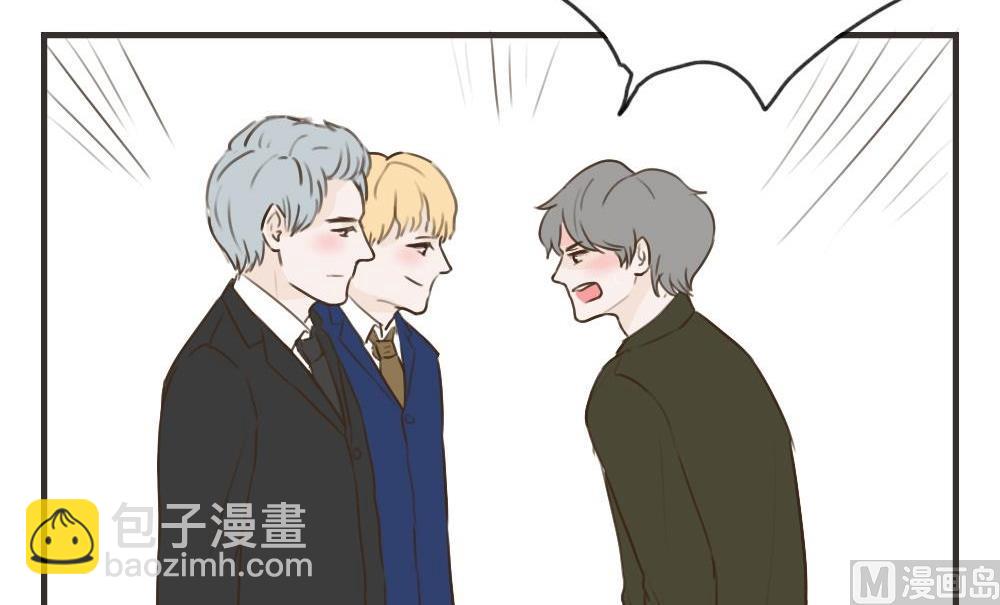 《软糖薄荷》第100话 莫名其妙（三） 第24页