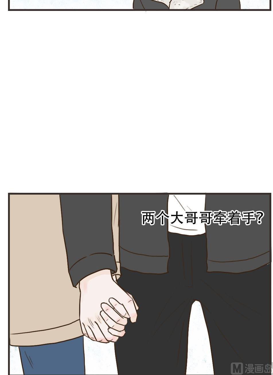 《软糖薄荷》第102话 牵手 第10页