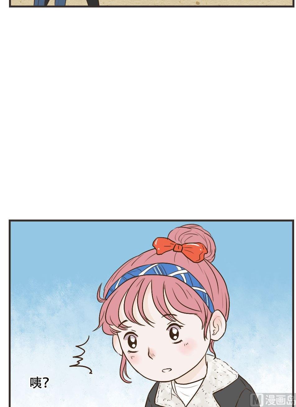 《软糖薄荷》第102话 牵手 第9页