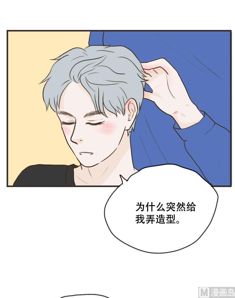 《软糖薄荷》第101话 发型 第10页